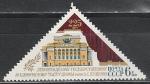 СССР 1981 год, Театр им. А. С. Пушкина, 1 марка