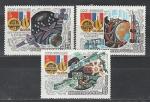 СССР 1982 год, Полет СССР-Франция, серия 3 марки