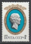 СССР 1983 г, Ф. Толстой, 1 марка