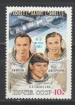 СССР 1983 год, Космический Полет С. Савицкой..., 1 марка
