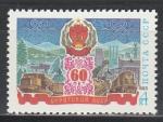 СССР 1983 год, 60 лет Бурятской АССР, 1 марка. космос