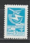 СССР 1983 год, Стандарт, Эмблема, Голубая, 1 марка.