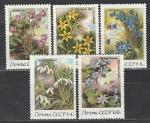 СССР 1983 год, Цветы, серия 5 марок