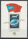 СССР 1983 г, 60 лет Аэрофлоту, блок