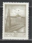 СССР 1986 год, Стандарт, Кремлевский Дворец, Мелованная Бумага, 1 марка.
