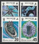 СССР 1985 г, Экспо-85, серия 4 марки