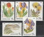 СССР 1986 год, Степные Растения, серия 5 марок
