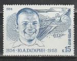 СССР 1984 год, Ю. Гагарин, 1 марка