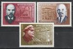 СССР 1986 год , В. И.Ленин, серия 3 марки.  музеи