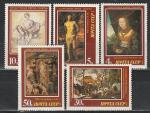 СССР 1987 год, Шедевры Эрмитажа, серия 5 марок