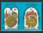 СССР 1987 год, Советско-Индийский Фестиваль, пара марок. Космос