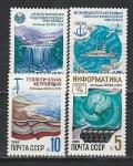 СССР 1986 год, Программы Юнеско, серия 4 марки
