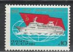 СССР 1984 год , Морфлот СССР, 1 марка . 60 лет .