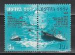 СССР 1986 год,  Дрейф Судна "Михаил Сомов", пара марок. сцепка