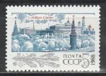 СССР 1987 год, С Новым 1988 Годом!, 1 марка.