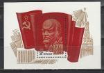 СССР 1986 год,  XXVII Съезд КПСС,  блок Ленин
