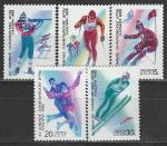 СССР 1988 год, Олимпиада в Калгари, 5 марок
