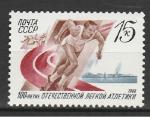 СССР 1988 г, Легкая Атлетика, 1 марка