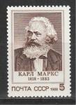 СССР 1988 год, Карл Маркс, 1 марка