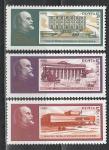 СССР 1990 год, Ленин, серия 3 марки