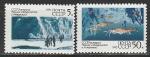 СССР 1990 г, СССР-Австралия, Сотрудничество в Антарктиде, серия 2 марки