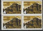 СССР 1962, 600 лет Виннице, квартблок