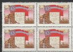СССР 1961 год, Грузия, квартблок