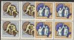 СССР 1963 г, Первенство Европы по Боксу, 2 квартблока