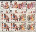 СССР 1963 г, Народные Костюмы, 4 квартблока