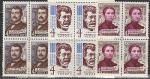 СССР 1963 г, Писатели, 3 квартблока