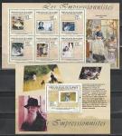 Импрессионисты на Франц.Марках, Гвинея 2009, мал.лист + блок 