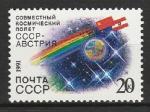СССР 1991 год, Космический Полет СССР-Австрия, 1 марка