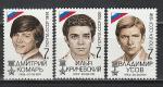 СССР 1991 год, Победа Демократических Сил, серия 3 марки