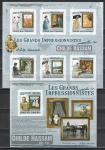 Импрессионисты, Чайлд Хасам, Коморы 2009, мал.лист + блок без зубцов