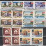СССР 1966, Туризм, 6 квартблок