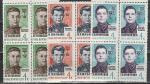 СССР 1966, Герои ВОВ, 3 квартблока