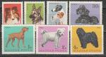 Собаки, Венгрия 1967 год, 7 марок. ((