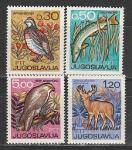 Фауна, Югославия 1967 год, 4 марки