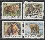Медведи, Югославия 1988 г, 4 марки. (н