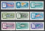 Венгрия 1962, Самолеты, 9 марок*