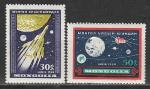 Космос, Монголия 1959 г, 2 марки