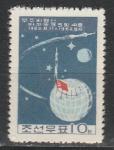 "Восток 3-4", КНДР 1962 год, космос. 1 марка
