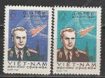 Г.Титов, Вьетнам 1961 год, Космос. 2 марки