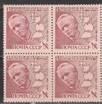 СССР 1969, Юношеская Филвыставка, квартблок