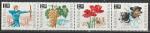 День Почтовой Марки, Венгрия 1966 г, 4 марки
