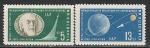 Конгресс Астронавтов, Циолковский, Болгария 1962 г, 2 марки. наклейки