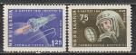 Болгария 1961 год. Запуск пилотируемого космического корабля "Восток-2". 2 марки 