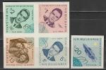 Восход 1, Болгария 1965, 5 марок без зубцов