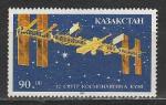 День Космонавтики, Казахстан 1993 год, 1 марка. (90 т)