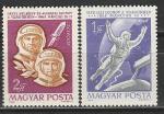 "Восход-2", Венгрия 1965 год, 2 марки.